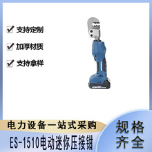 ������IES-1510늄����㉺���Q��yʽ���|Һ���Q�~�X�������Q