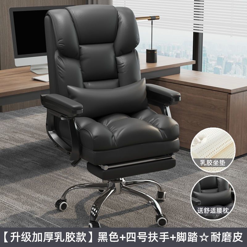 电脑椅家用舒适久坐办公椅可躺沙发座椅老板椅宿舍电竞椅旋转可躺|undefined