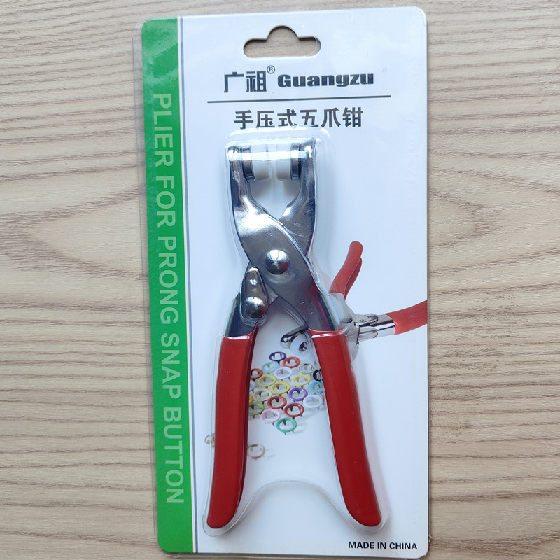 广祖五爪扣钳按装工具手压钳9.5mm彩色空心四合扣哈衣服 现货批发