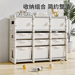 Children's large-capacity classified toy storage cabinet Modern simple multi-layer baby storage rack baby storage cabinet