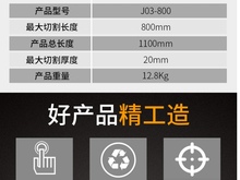 9P1E佳捷仕J03-800/J04-800手动瓷砖推刀地砖陶瓷切割机刀头复位