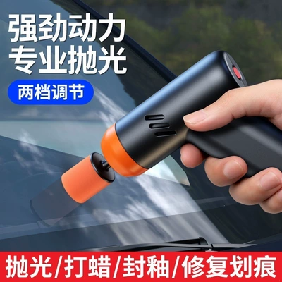 Car cleaning tools Portable Car Paint Scratch Repair