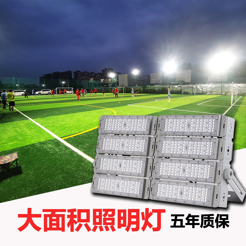 Módulo de lámpara de túnel cuadrada lámpara de proyección de alta potencia iluminación impermeable al aire libre lámpara de campo de fútbol ingeniería de iluminación de túnel de poste alto