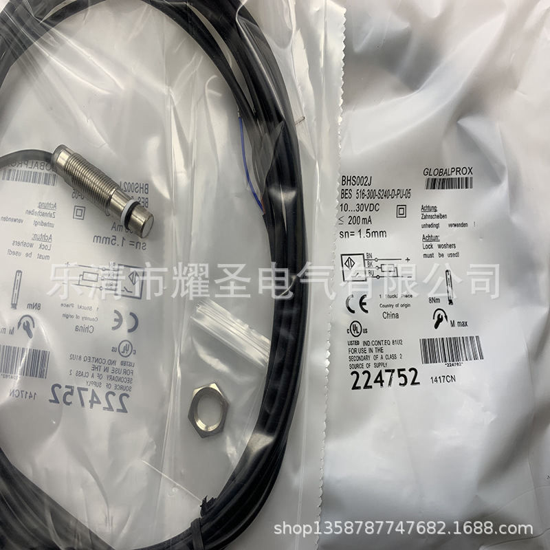 现货实物拍摄 全新BES G04ED-PSC50F-EP05接近开关质保一年