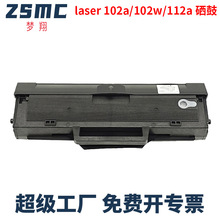 ���û���W1680AC����HP laser 102a 102wī��MFP 112w 115W̼�ۺ�