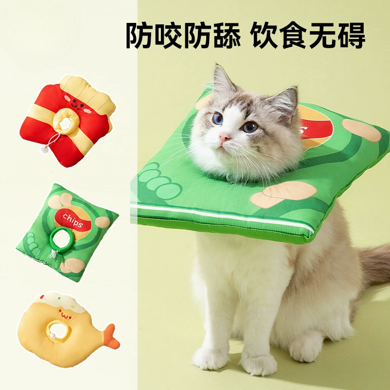Ошейник для кошек и собак с мультяшным дизайном "Французские картофельные чипсы", элизабетанский воротник для предотвращения облизывания, стерилизации, защиты от укусов и облизывания.