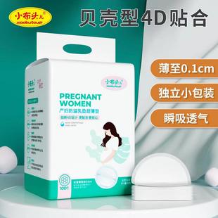 �Ȍ��a�������|һ���������N�����ڷ�©�����N����͸�����l�ӹ�