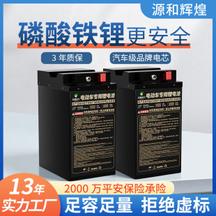 ��݆܇�늳�72v�����F�늳�60v늄�܇�늳�60�����u�����늳�