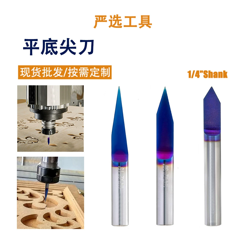 Плоская подошва острый нож нано-синий резной инструмент алюминиевый профиль Акриловые режущие головки уплотненные пластины ПВХ столярный фрезы