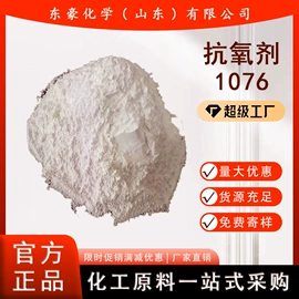 其他氧化物;氯化物;碳酸盐