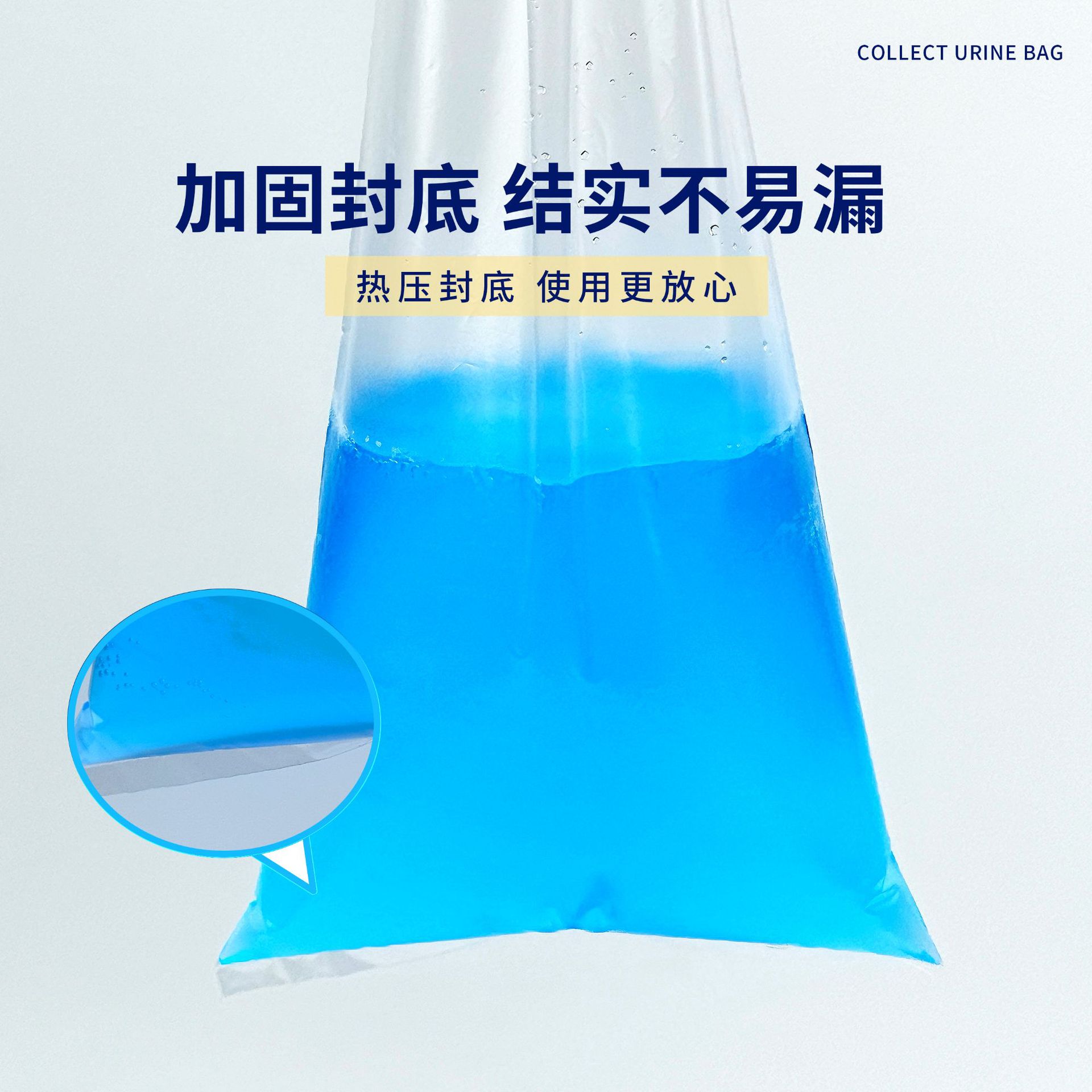 Haishi Hainuo Urine Bag for Home Elderly Daily Use Outdoor Long-Distance Travel Car Emergency Portable Urine Bag