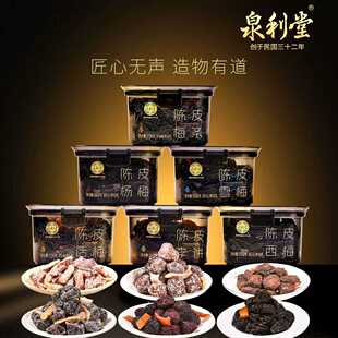 Ȫ������Ş���Ƥ��÷���r���T���bԒ÷������÷����÷�l���e��ʳ