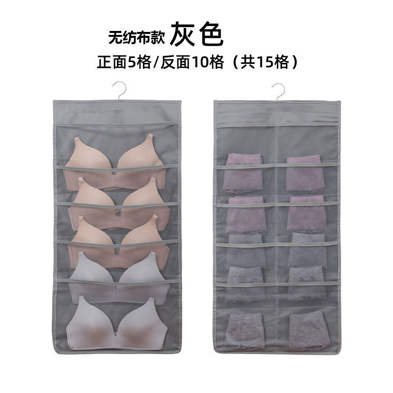 新品收纳挂袋家用墙悬挂式双面文胸内裤袜子悬挂式衣柜收纳盒|undefined