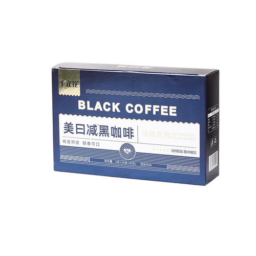 Great Deal Black Coffee Breakfast Meal Replacement Instant Coffee Powder Solid Beverage 0 Fat 0 Sugar Concentrated Black Coffee