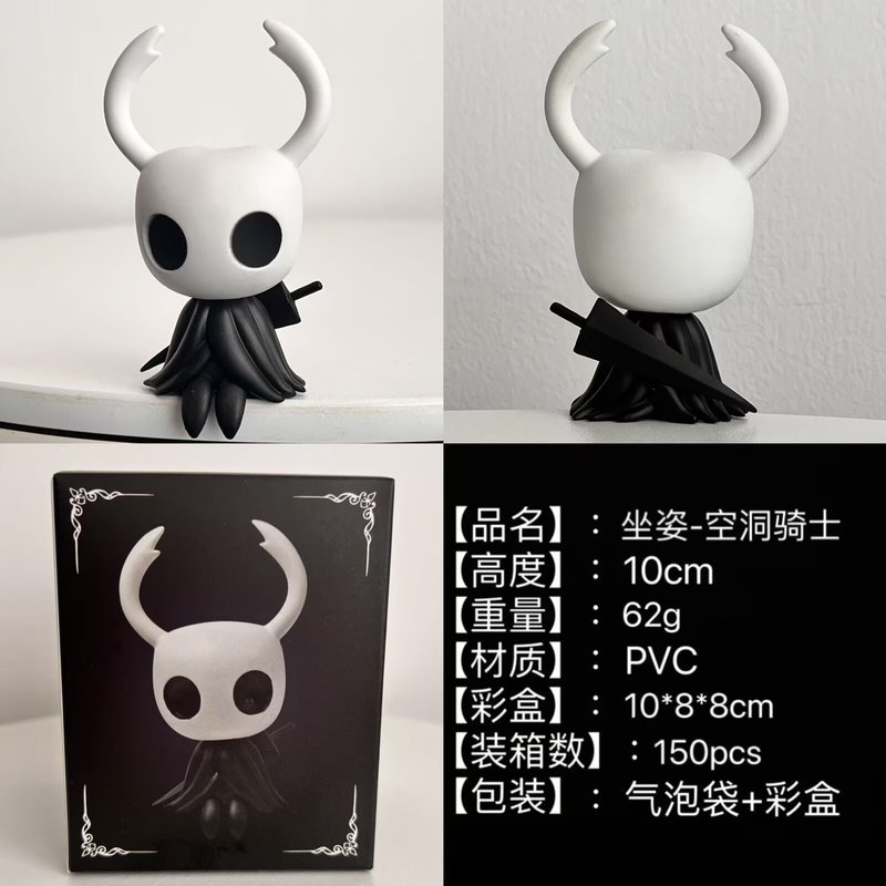 特价 坐姿 空洞小骑士 模型桌搭机箱摆件公仔手办|undefined