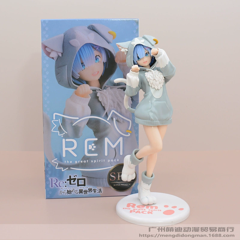 Фигура (Parker) Rem · Ram · Emilia — 20 см статуя из PVC/смолы в стиле anime, варианты костюма Parker