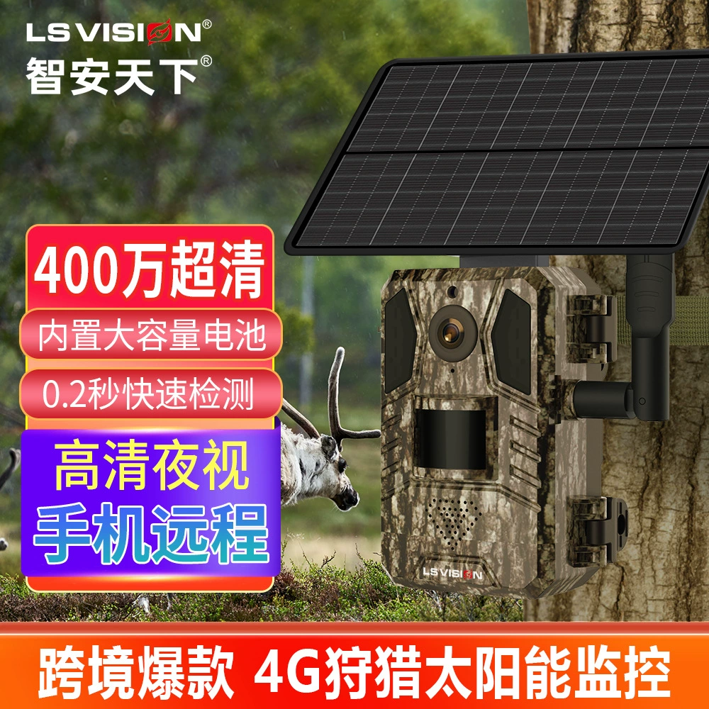 CCTV camera solar-powered, camouflage wireless monitor, mobile phone, for import, 4G, 4m