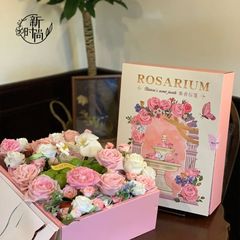 中秋节水果礼品盒果香信筏法式书本花果盒中秋节包装礼盒空盒