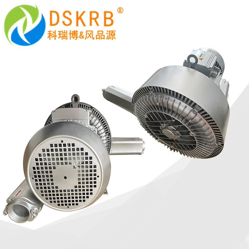 双叶轮高压鼓风机KRB-220S-1 0.75kw 380v水处理曝气风机漩涡气泵