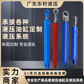 油缸液压缸升降平台油缸货梯垃圾铲叉车油顶焊接油缸工程油缸定制