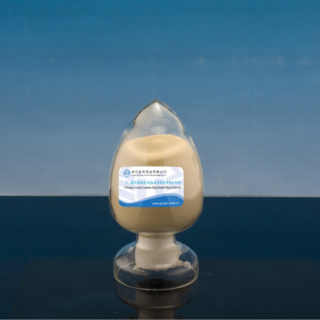 壳聚糖壬二酸盐水溶性壳聚糖壳聚糖改性化妆品级保湿成膜直销