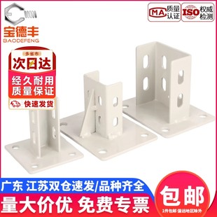 �X�Ͳ��ķ����_�̶������_���̶����X�β�����B�Ӽ�֧�ι̶����