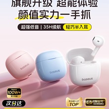 2025新款蓝牙耳机无线半入耳式长续航超小适用苹果小米华为通用