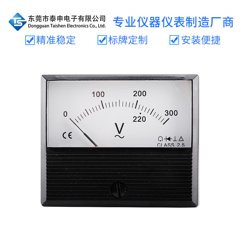 TS-M670 AC300V指针式数字交流电压表电焊机专用仪器仪表厂家直销