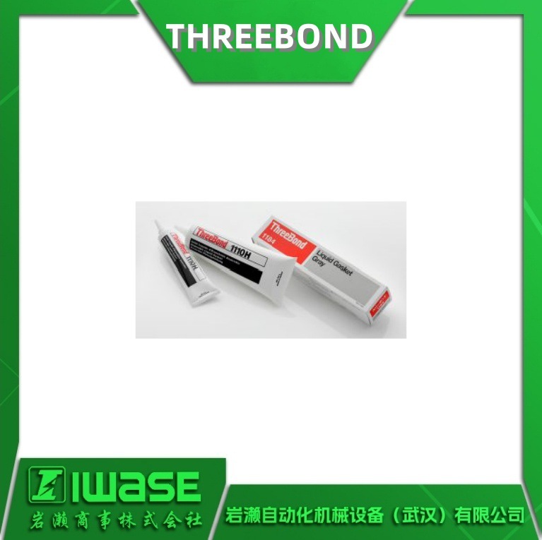 THREEBOND三键 1530P工业弹性粘合剂 合成粘胶剂 无溶剂 快速固化