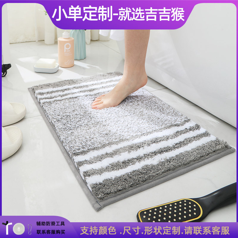Alfombrilla antideslizante en la puerta del baño flocado Alfombra absorbente gruesa Alfombra de entrada del inodoro Alfombrilla de la puerta Alfombra de la cama del dormitorio