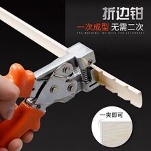 ľ��45-90�ȷ�߅���l���۽Ƕȼ�����߅�Q���X�Ͻ����B��߅�l�Q