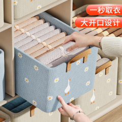 家庭用衣類収納ボックスタンス大容量学生寮防塵防湿可重ね式携帯収納ボックス