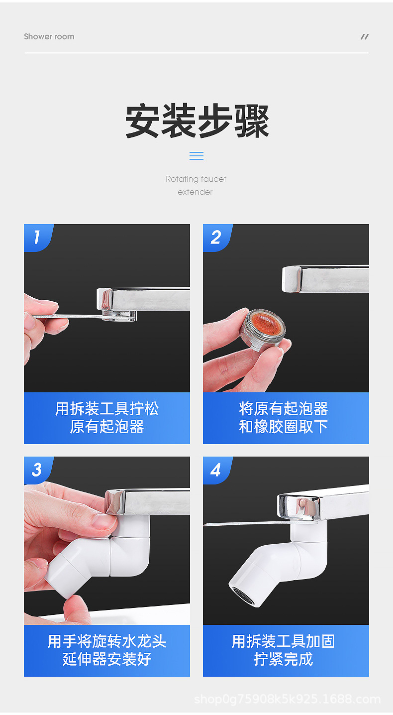 【 One piece Worth shooting 】 Bathroom washbasin, universal faucet, splash-proof spout, rotatable washbasin extender undefined