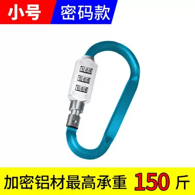 Vehicle Hook, Anti-Theft Helmet Lock, Helmet lock - small-blue-d-type-password-padlock