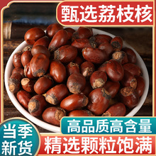 ��Ʒ��֦����؛��ș��500g��֦����؛���ʹǴ���˸���˷����ۺ�