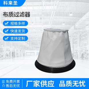 CL-3078B AIRWELL industrial vacuum cleaner accessories filter