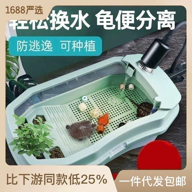 龟缸乌龟缸生态缸养乌龟专用缸饲养缸家用小乌龟小型鳄龟别墅批发