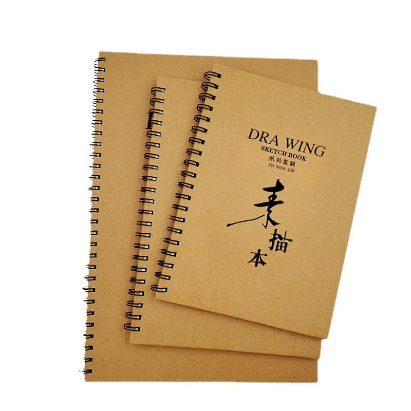 A4 cowhide sketch book 8K cowhide sketchbook