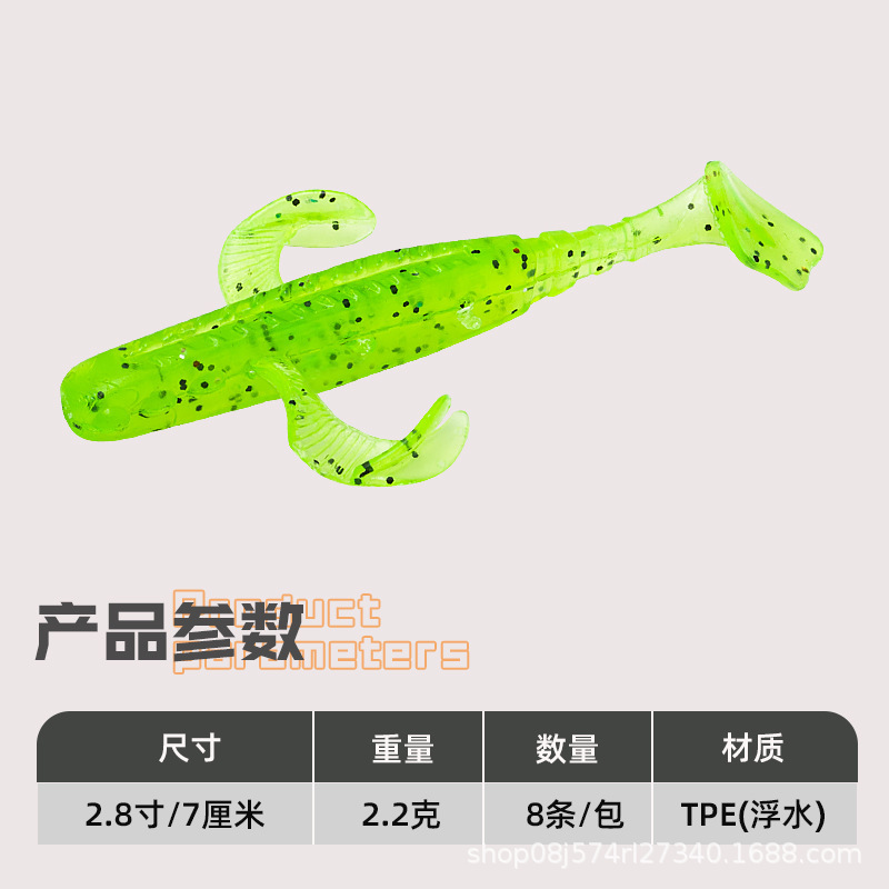 水に浸した大きなスポイラー、6目フライフィッシュTテールソフトベイト、フローティングブラックピットソフトベイト、塩と生臭さを加えて柔らかく、壊れにくい|undefined