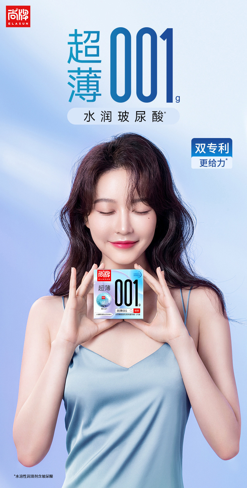 Shangpai 001 Ultra-Thin Latex Condom, Medium, Single Pack — detail image 1