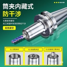 高精度后拉式刀柄BT40数控BT30加长避空DC深腔抗震铣刀柄其他