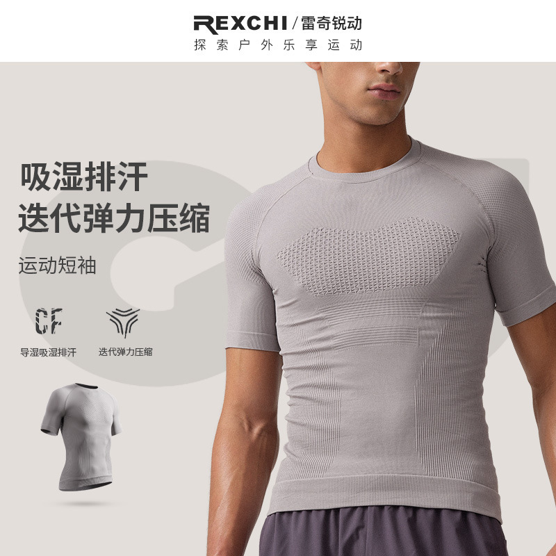 Leitch Men's Sports Short-Sleeved Running T-Shirt Fitness Clothes Outdoor Cycling Clothes High Elastic Breathable Sweat-Wicking Quick-Drying Clothes