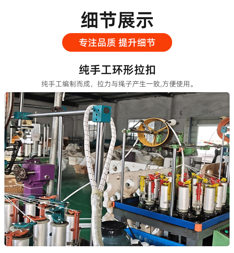 牵引绳_13.jpg
