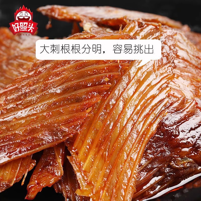 Haozhaotou Golden Fish Fin, Bone Shark's Fin, Hunan Specialty, Good Omen Fish Steak, Ready-to-eat Spicy Snacks