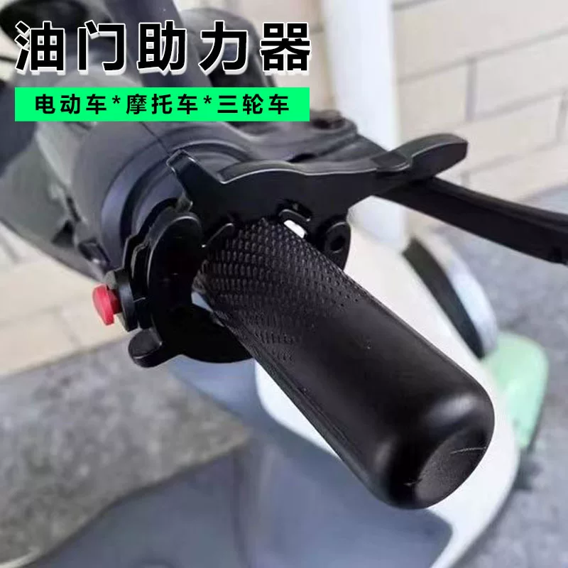 Вспомогательный универсальный электромобиль, контроллер