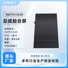 switch OLED�ЙC�N�������|��7Ӣ��ԭ�bȫ��Һ���@ʾ���S�ҬF؛
