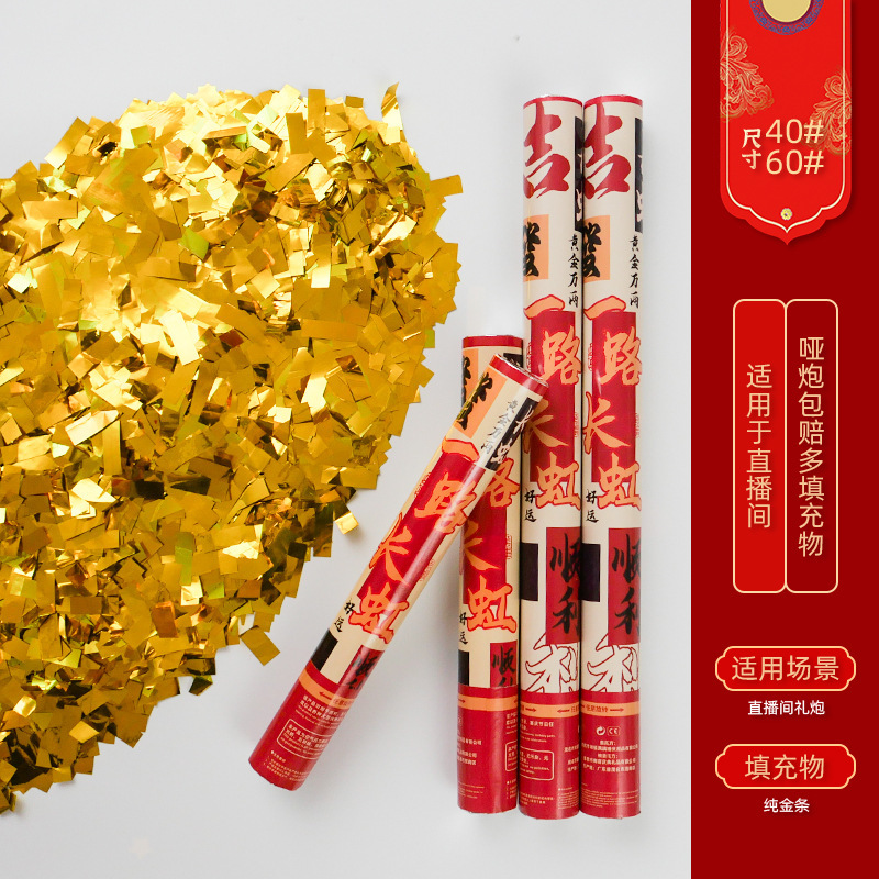 El saludo de apertura comienza la construcción de un gran spraying grande decoración de cinta de corte en la celebración de la casa de reubicación Xinghe brillante regalo de tubo de flores