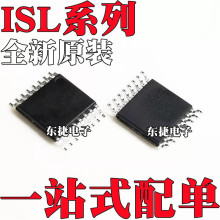 ȫ�� ISL6721AVZ-T ISL43144IVZ-T ISL83220ECVZ-T ��ƬTSSOP16