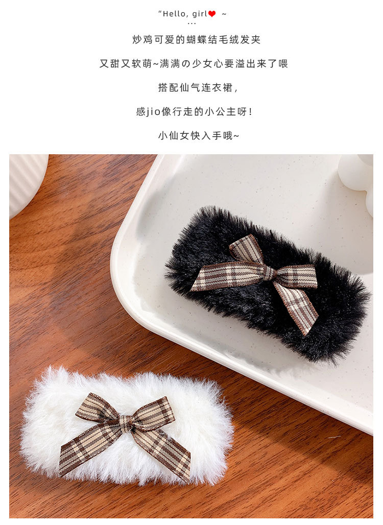 蝴蝶结毛绒发夹_04.jpg