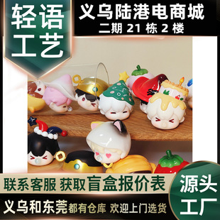 Genuine Fart Doodle Candy Head Blind Box Peripheral Handmade Series Blind Bag Car Ornaments Trendy Play Creative Doll Gift